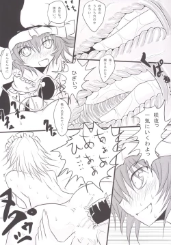 Page 40 of Koumakan Benjo Jijou