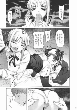 Page 12 of Rin x Saber x Shirou