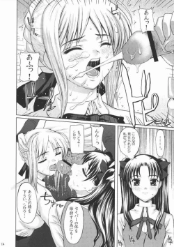 Page 13 of Rin x Saber x Shirou