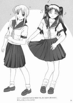 Page 27 of Rin x Saber x Shirou