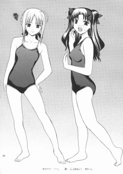 Page 28 of Rin x Saber x Shirou