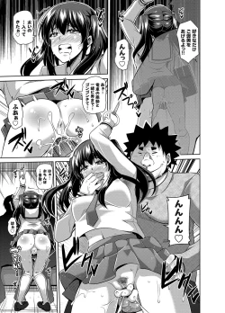 Page 133 of Aphrodisiac Switch