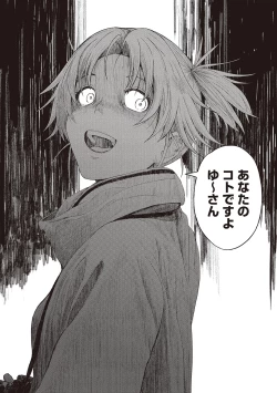 Page 60 of Ai Mai Crisis Ch. 1-3