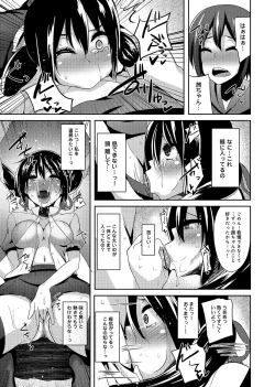 Page 39 of Otasa no Hime mo Raku Janai!