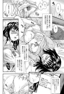 Page 2 of Otona Pet Ch. 1-2