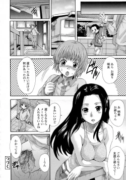 Page 44 of Otona Pet Ch. 1-2