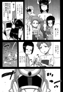 Page 103 of Kai x Hiraki! Ch. 1-7