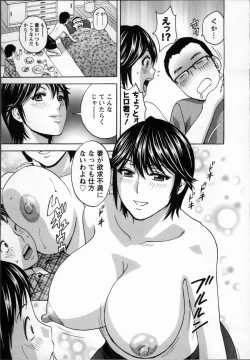 Page 127 of Hustle! Danchiduma♥ 1