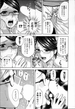 Page 35 of Hustle! Danchiduma♥ 1