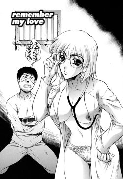 Page 101 of Imouto wa Sakurairo - My sister is cherry blossom color.