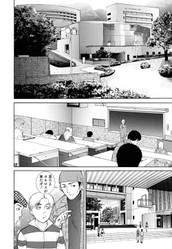 Page 148 of Imouto wa Sakurairo - My sister is cherry blossom color.