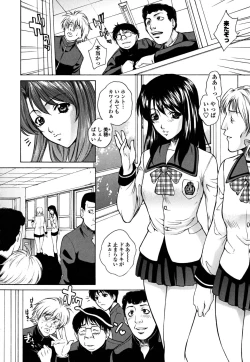 Page 166 of Imouto wa Sakurairo - My sister is cherry blossom color.