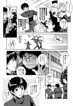 Page 167 of Imouto wa Sakurairo - My sister is cherry blossom color.