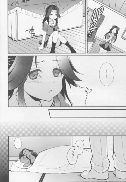 Page 10 of Yasen no Osahou