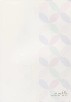 Page 2 of Yasen no Osahou