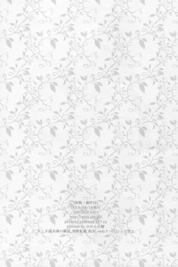 Page 30 of Yasen no Osahou