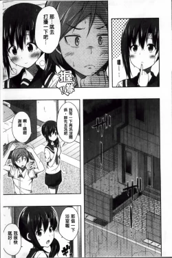 Page 129 of Kimi ga Haramu made Nando mo Aishiteru