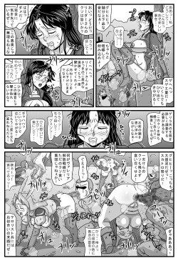 Page 52 of Guerrilla no Onna Leader wa Honoo no 26-sai Kurokami Shojo
