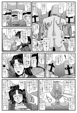 Page 8 of Guerrilla no Onna Leader wa Honoo no 26-sai Kurokami Shojo