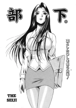 Page 14 of Genkai Haretsu