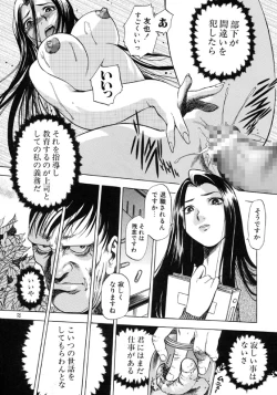 Page 21 of Genkai Haretsu