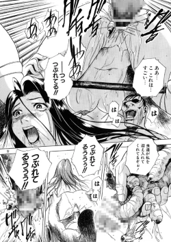 Page 35 of Genkai Haretsu
