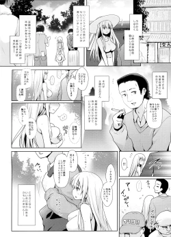 Page 7 of Shinjin Mahjong Idol Nodocchi Sanpaku Yokka Chaku Ero Onsen Makura Eigyou