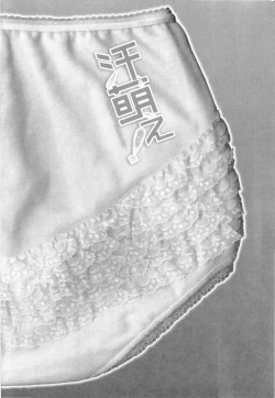 Page 180 of Ase Moe!