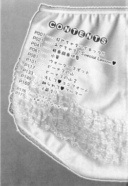 Page 181 of Ase Moe!