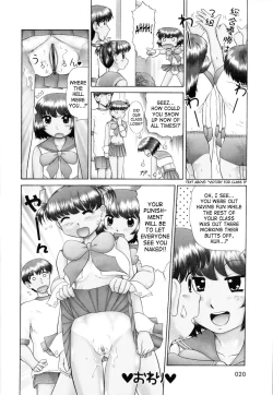 Page 22 of Ase Moe!