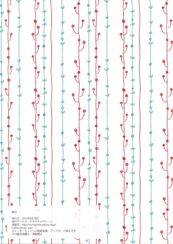 Page 15 of Ore no Inazuma-chan wa Tsuitete mo Kawaii