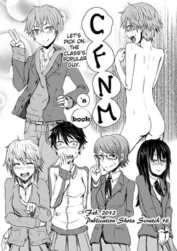 [H-SQUAD (Guglielmo)] CFNM no Hon | CFNM's Book (Kimi no Iya Garu Kao ga Mitai!!) [English] [Digital]