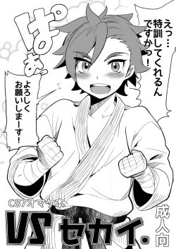 Page 29 of Onasekai + Omake