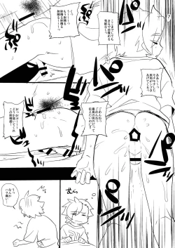 Page 35 of Onasekai + Omake