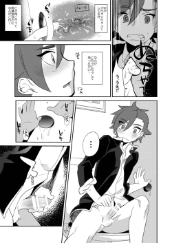 Page 7 of Onasekai + Omake