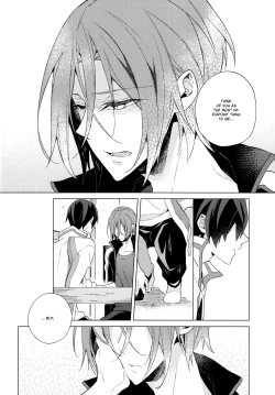 Page 17 of Itsuka Kuru Sayonara no Tame ni Zenpen | For The Farewell That Will Come 1