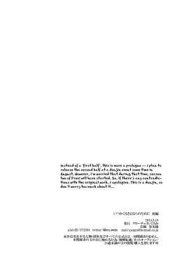 Page 32 of Itsuka Kuru Sayonara no Tame ni Zenpen | For The Farewell That Will Come 1