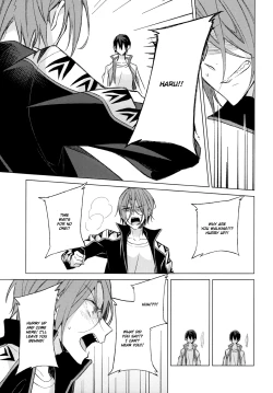 Page 17 of Itsuka Kuru Sayonara no Tame ni Kouhen | For The Farewell That Will Come 2