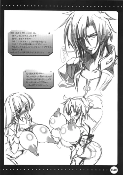 Page 45 of Furouma. *03stan no Hon