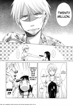 Page 10 of Shoujo to Gang to Aoi Yoru Ch. 1-5