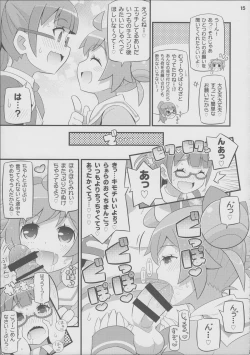 Page 16 of Suki Suki Laala-chan