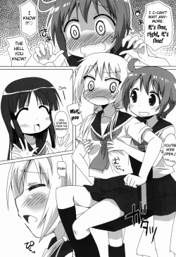 Page 8 of Pegutte Shitai!!