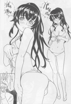 Page 8 of Yahagi-chan Shusai Kyuukyoku no Fan Service Chotto Ecchi na Owabi Satsueikai