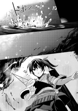 Page 20 of Umi no Kasane