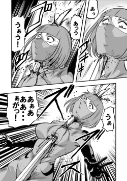 Page 29 of Eroguro Ninpou Kunoichi Muzan