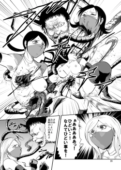 Page 43 of Eroguro Ninpou Kunoichi Muzan