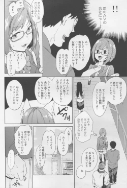 Page 8 of Mikunyan
