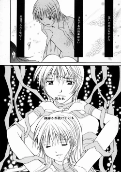 Page 116 of Love Manual