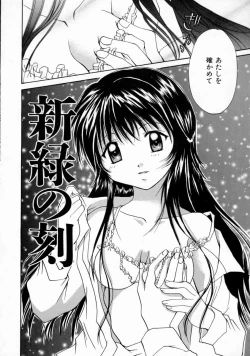 Page 148 of Love Manual