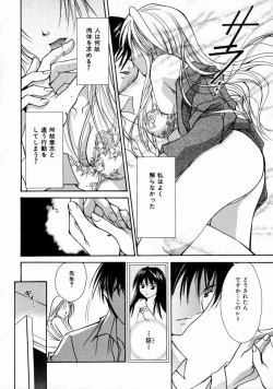 Page 172 of Love Manual